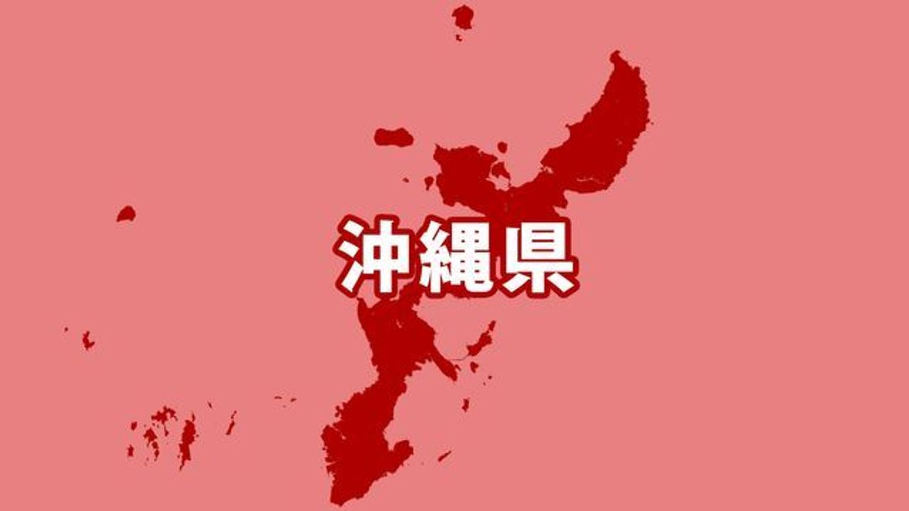 那覇強殺 遺族「苦しい毎日」