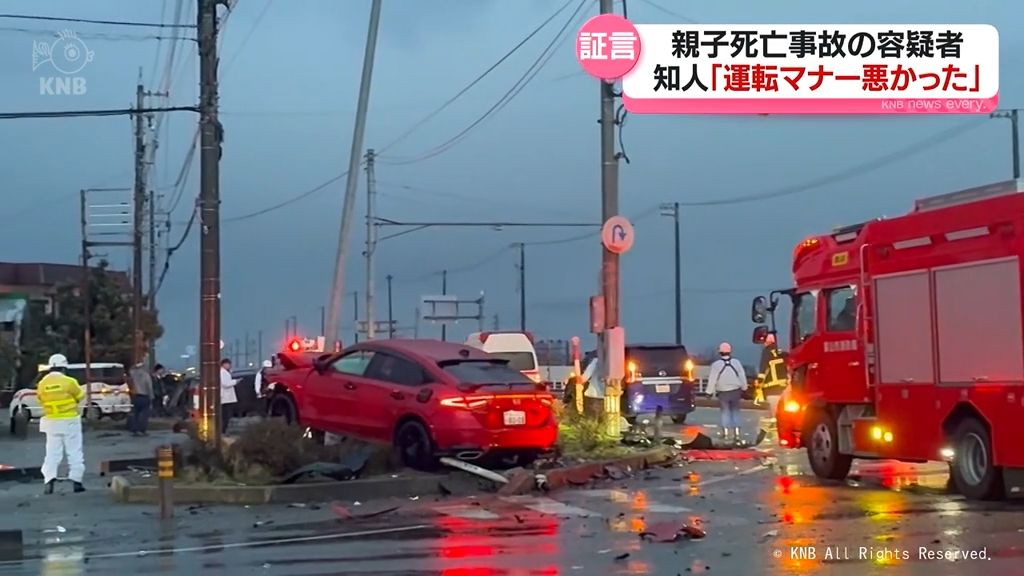 【独自】容疑者の知人「運転マナー悪かった」 富山市の親子死亡事故