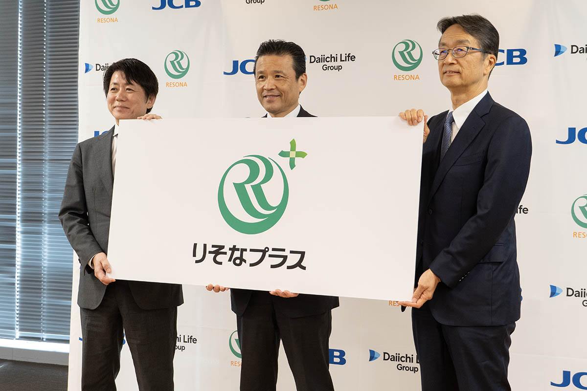りそなの銀行取引でJCBのポイント「りそなプラス」