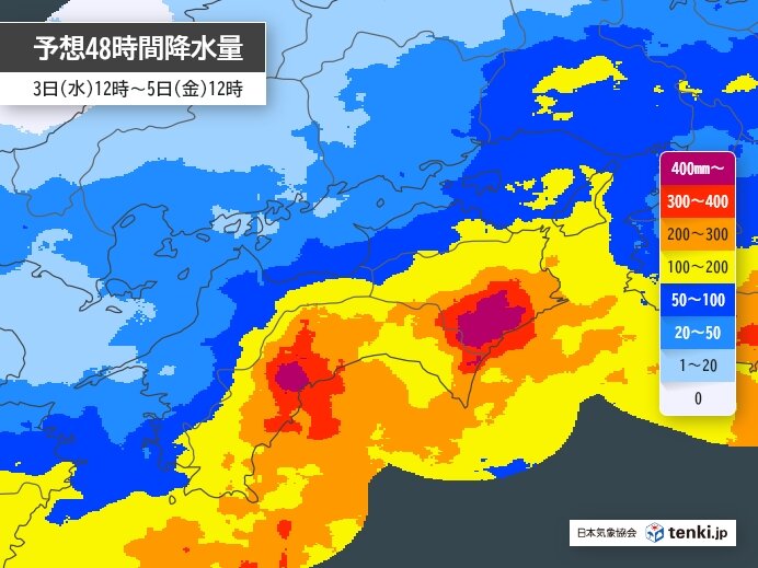 熱帯低気圧が台風へ発達し、4日から5日に四国へ接近のおそれ 大雨に警戒を