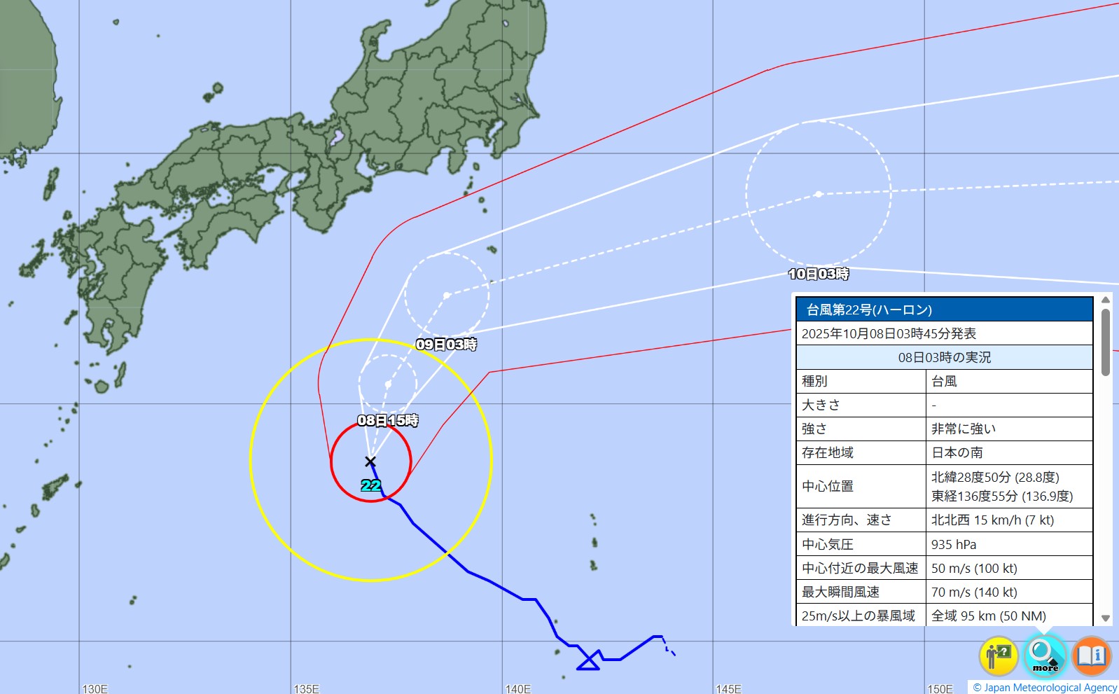 【台風22号】東京（伊豆諸島）で10月8日夜から大雨、暴風恐れ 予想雨量、風の強さは