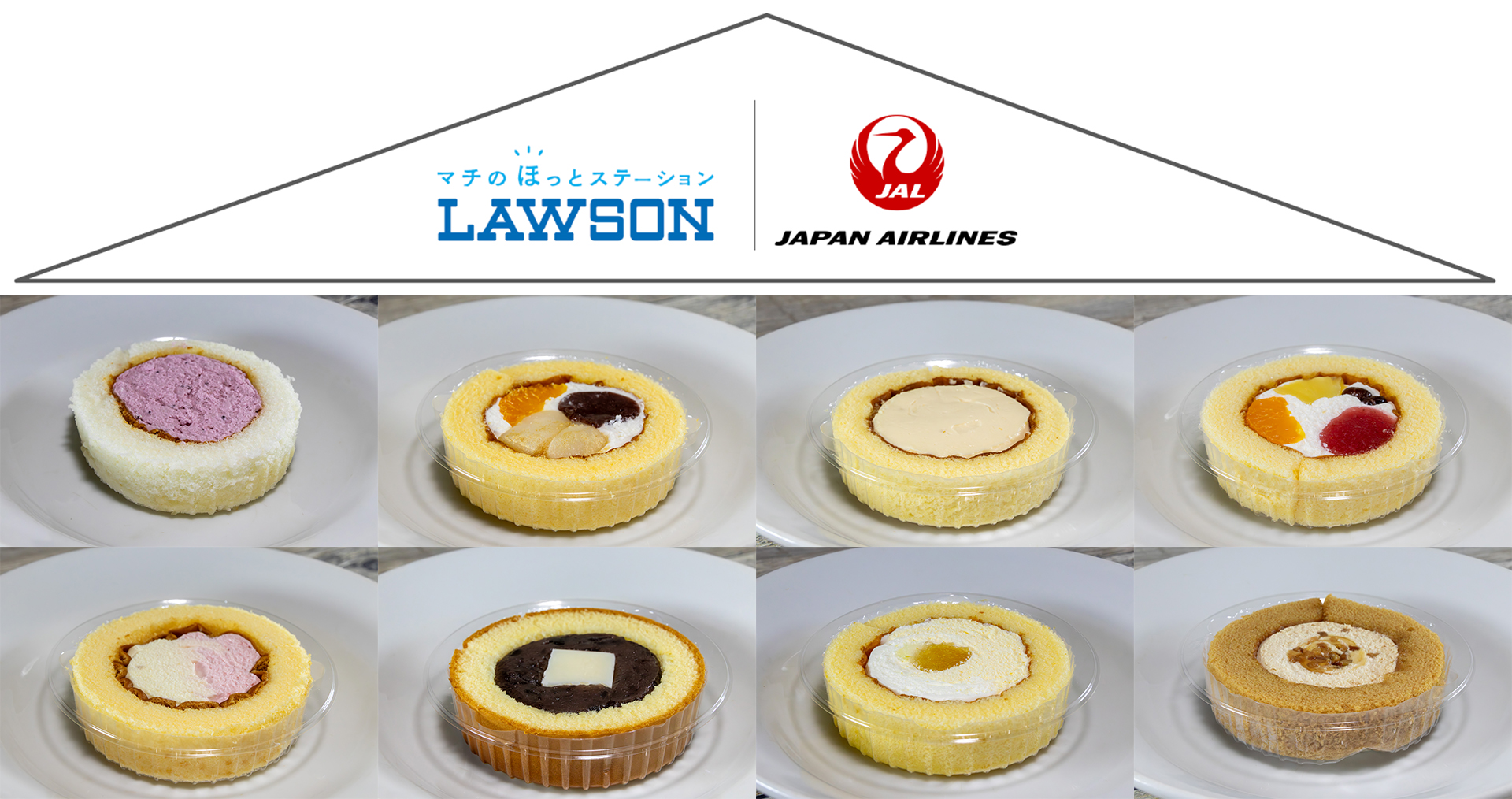 ローソン×JAL、CAが監修した「プレミアムロールケーキ」8種すべてを食べてみた件