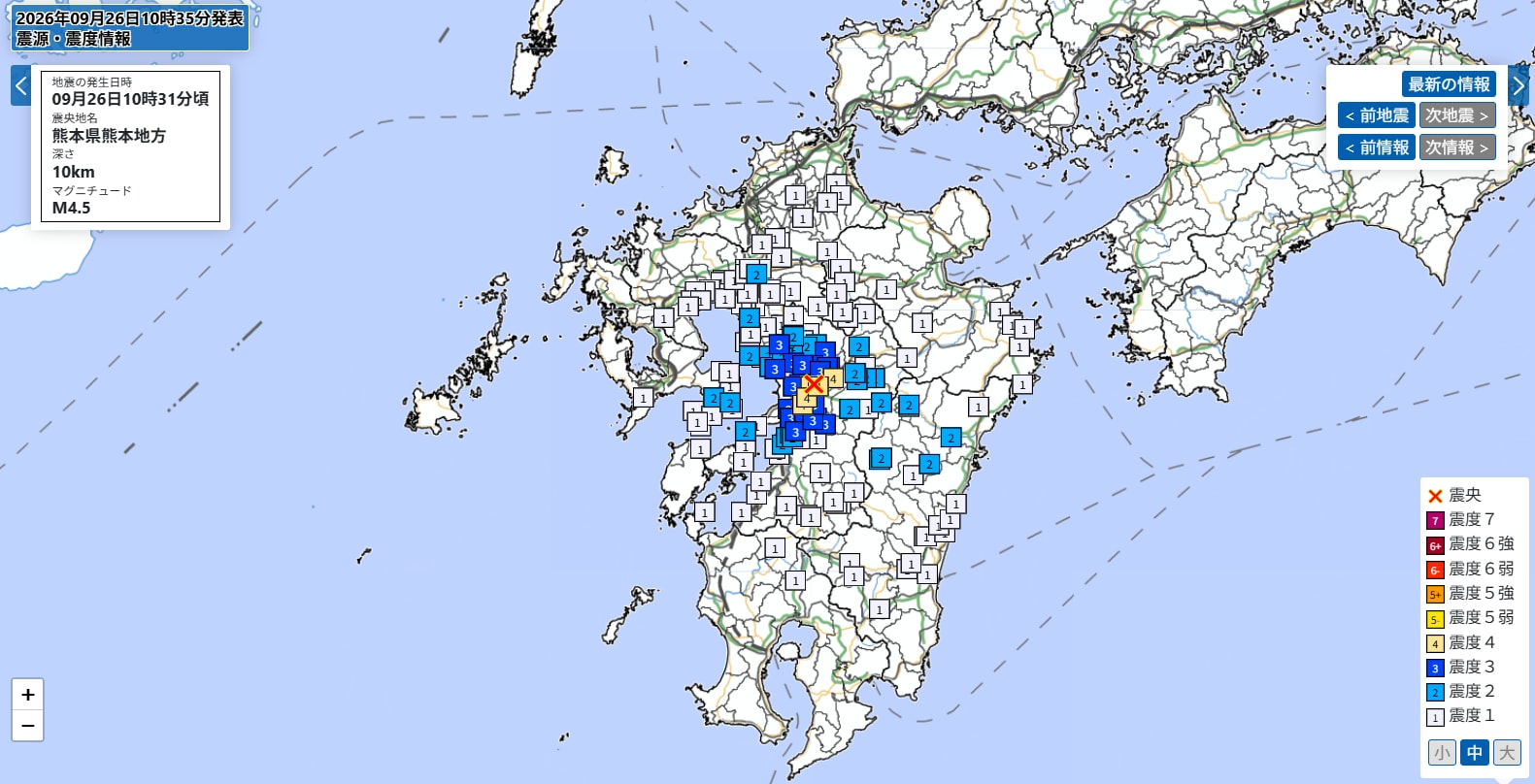 熊本県で震度4の地震、福岡や長崎でも揺れ観測 各市町の震度一覧、9月26日午前10時31分発生