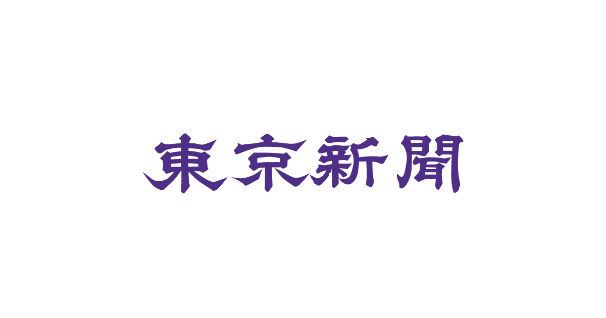 男性にも９価ＨＰＶワクチン 肛門がん予防追加、厚労省