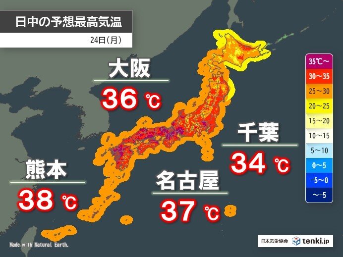 今日24日は猛暑日続出で残暑厳しい 熊本は38℃ 豪雨被災の千葉は34℃