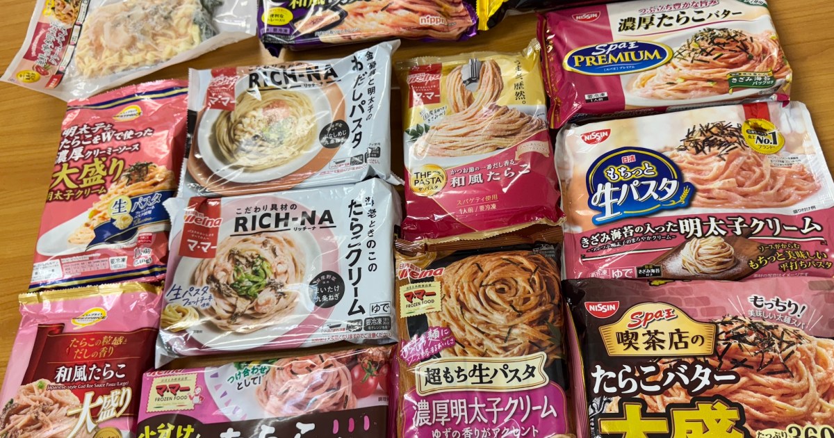【普通こそ至高】『冷凍たらこスパゲッティ』13種類をたらこスパガチ勢が食べ比べた結果 … 1位は何の変哲もないコレだった!!!