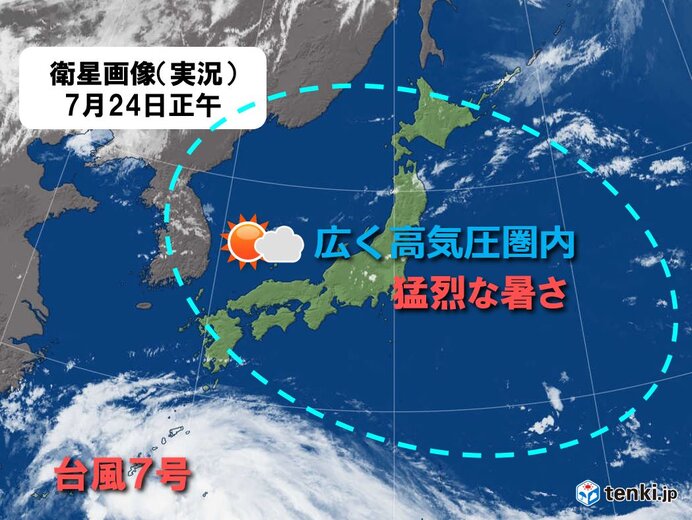 夏真っ盛りの東海地方 続く猛暑 来週はじめには40℃予想も 熱中症の応急処置は?