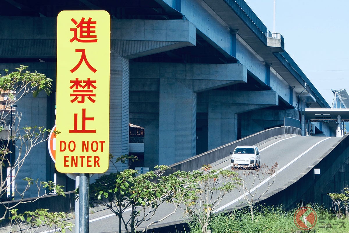 恐怖！ 一方通行のはずの「高速道路」なぜ逆走車が現れる？ 逆走だけなら反則金"たった9000円"!? 反対車線を走ってしまった時にやってはいけない"NG行為"とは？