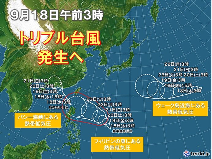 「トリプル台風」発生へ 南の海上の3つの熱帯低気圧が発達予想 動向に注意