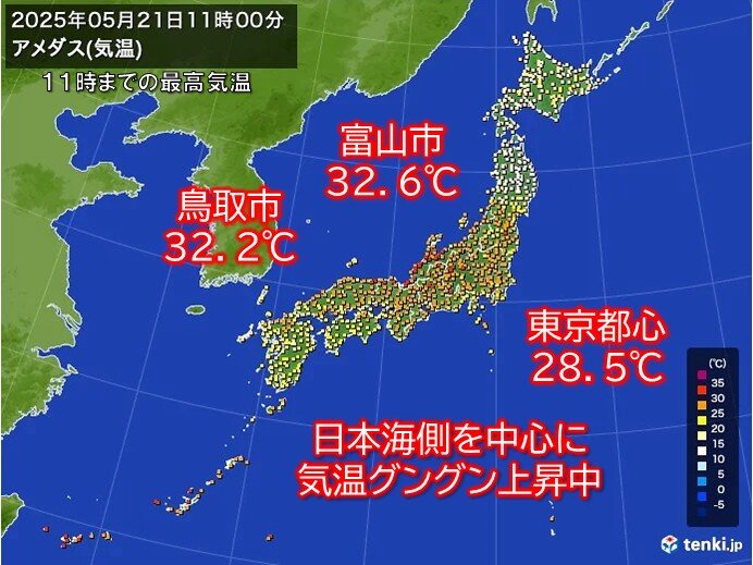 21日は午前から厳しい暑さ 朝8時台に30℃超も 関東など昨日より蒸し暑い