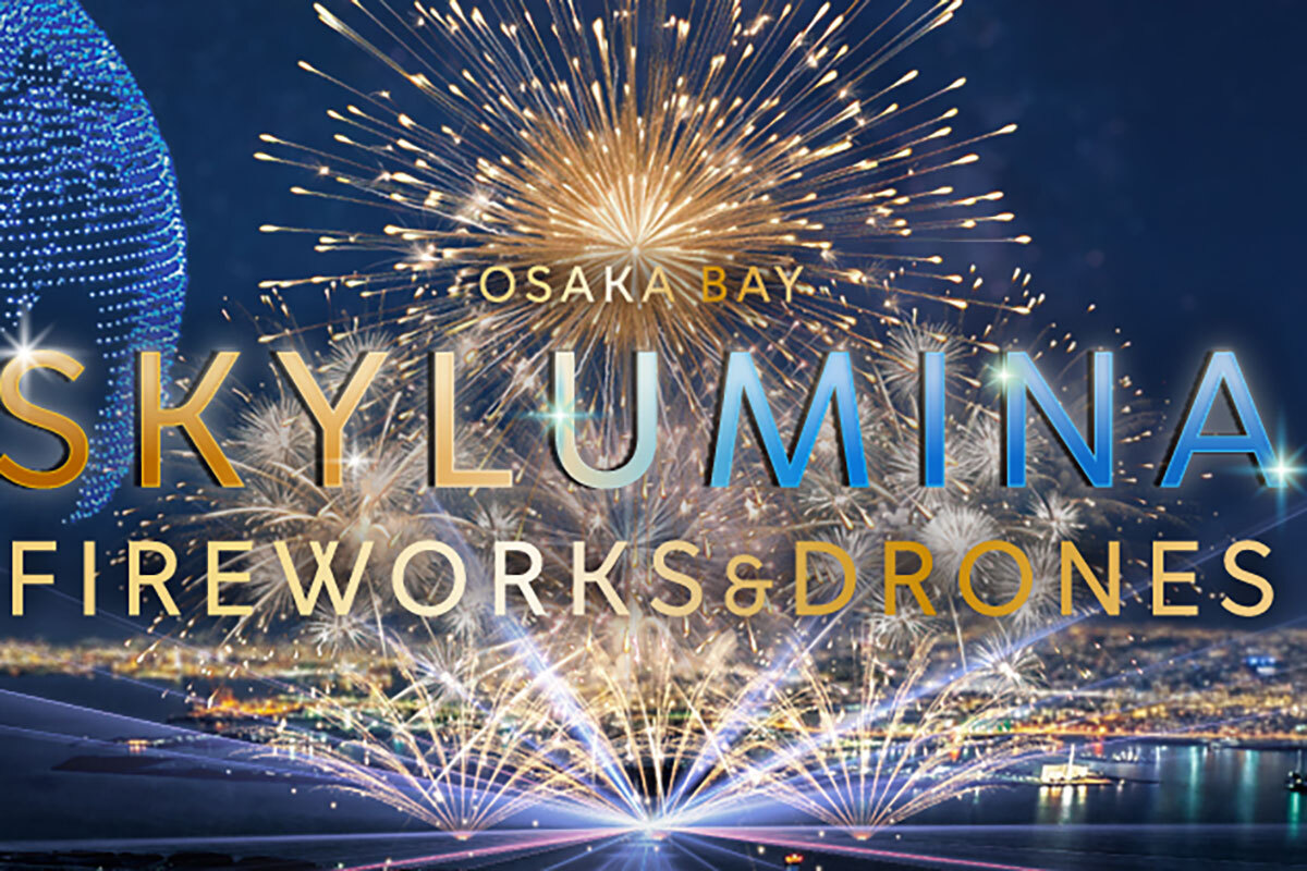 大阪市内で一夜限り「花火1万発×ドローン2000機」特別ショー、巨大ミャクミャクも…チケットまだ間に合う！（Lmaga.jp）
