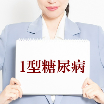 日本の1型糖尿病患者のインスリン枯渇に関わる遺伝子を解明 14年間の経年調査でインスリン枯渇速度の個人差を確認 高リスク患者を予測し早期介入