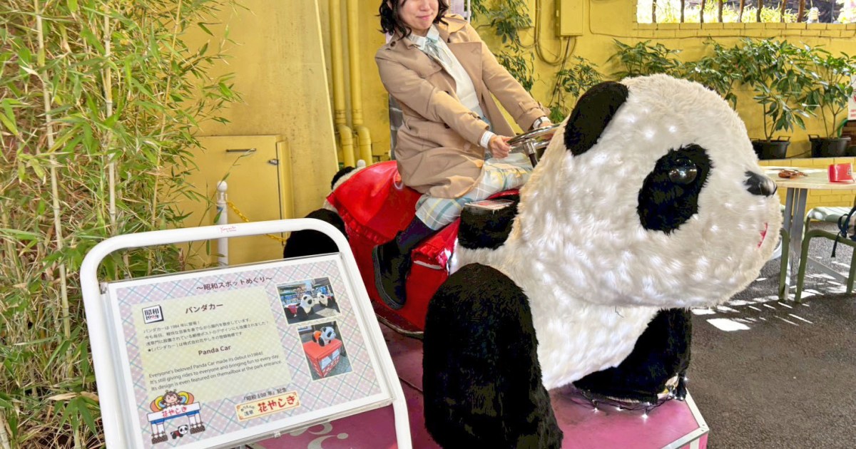 日本最古の遊園地「浅草花やしき」を遊園地マニアと回ったら想像以上に面白かった / 3月20日に屋上もリニューアル！