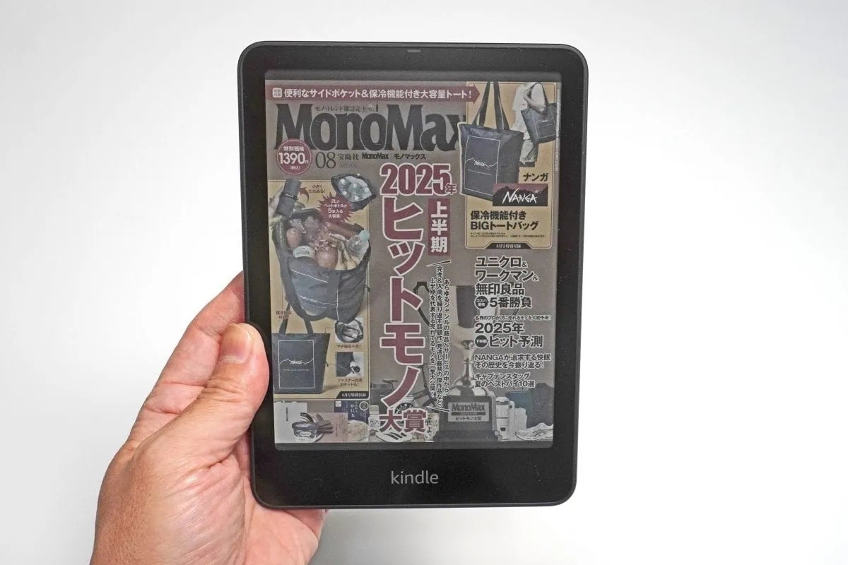 「あの人気ガジェットがついに…待望の！」AmazonのKindleがカラーになった！ぶっちゃけどうなの？ライターが早速レビュー（MonoMax Web）