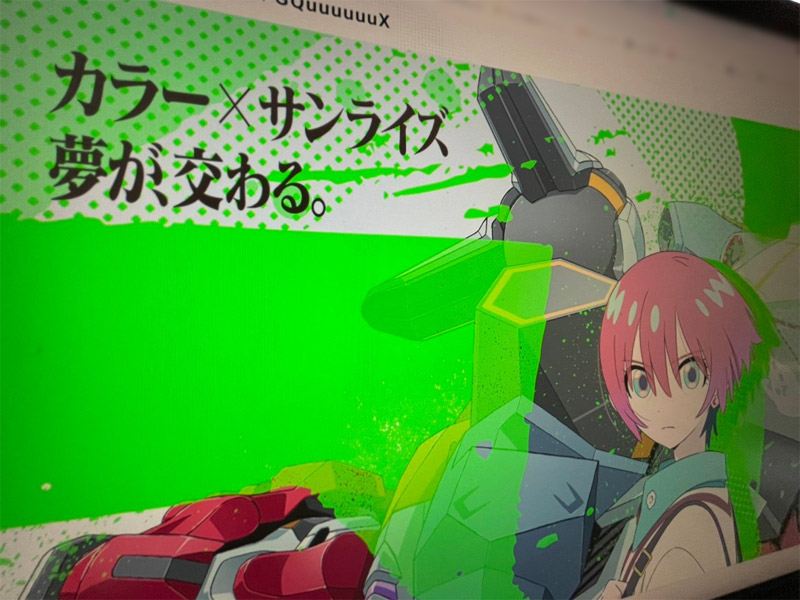 「ガンダムGQuuuuuuX」第10話に隠しメッセージ SNSで話題に