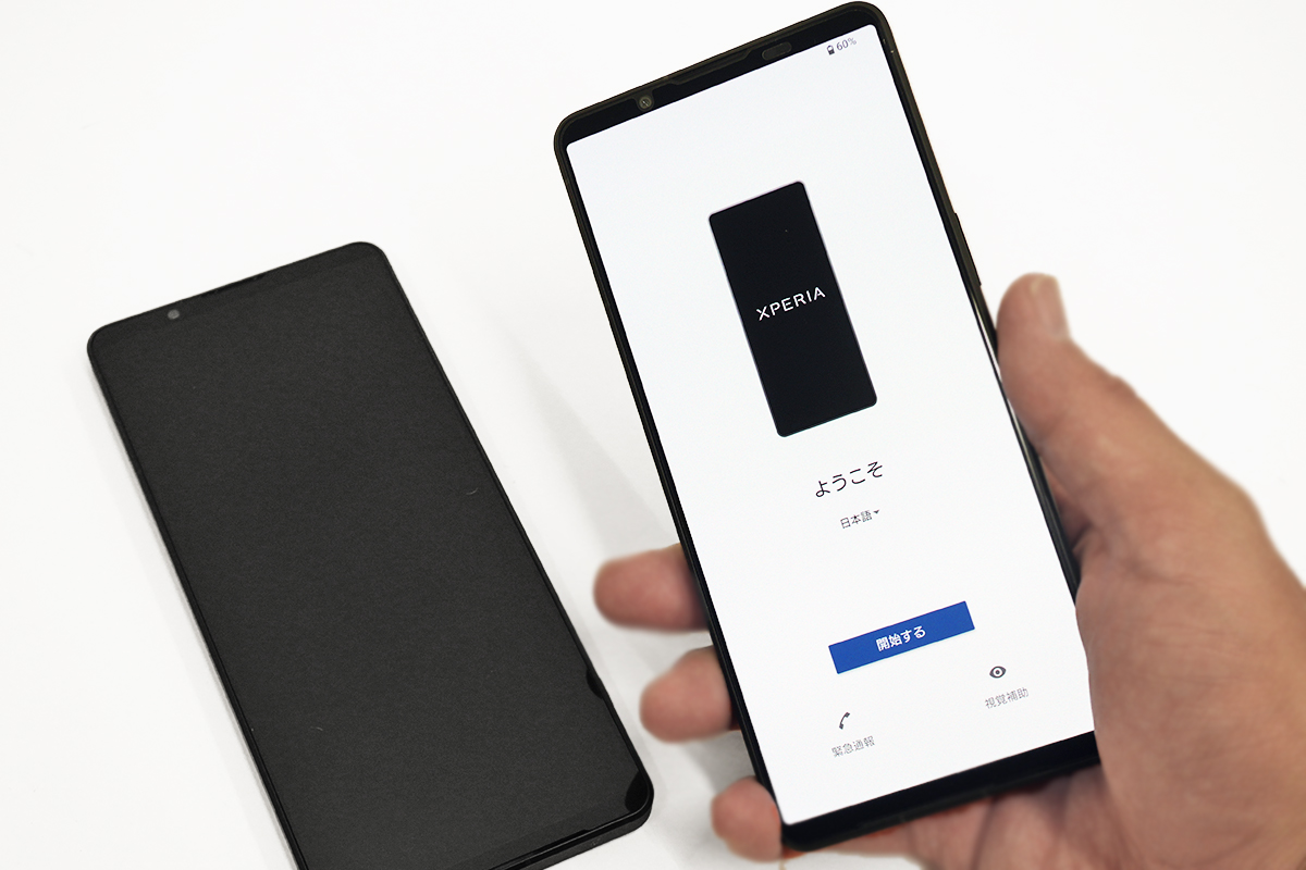 新たに届いた交換品の「Xperia 1 VII（XQ-FS44）」の初期セットアップとソフトウェアアップデートを手堅く進める方法。既存端末から保護フィルムの移植とデータ移行。