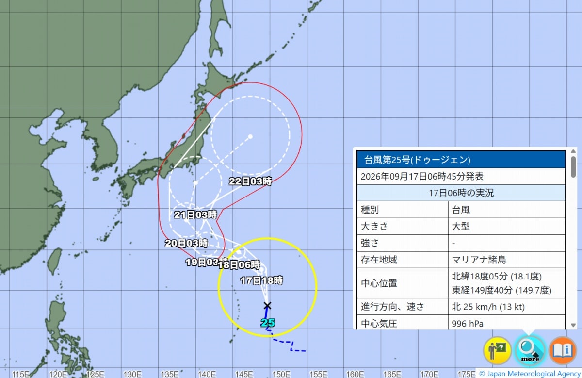 台風25号…気象庁の予想進路、米軍・ヨーロッパの見方 シルバーウィーク中に関東接近恐れ