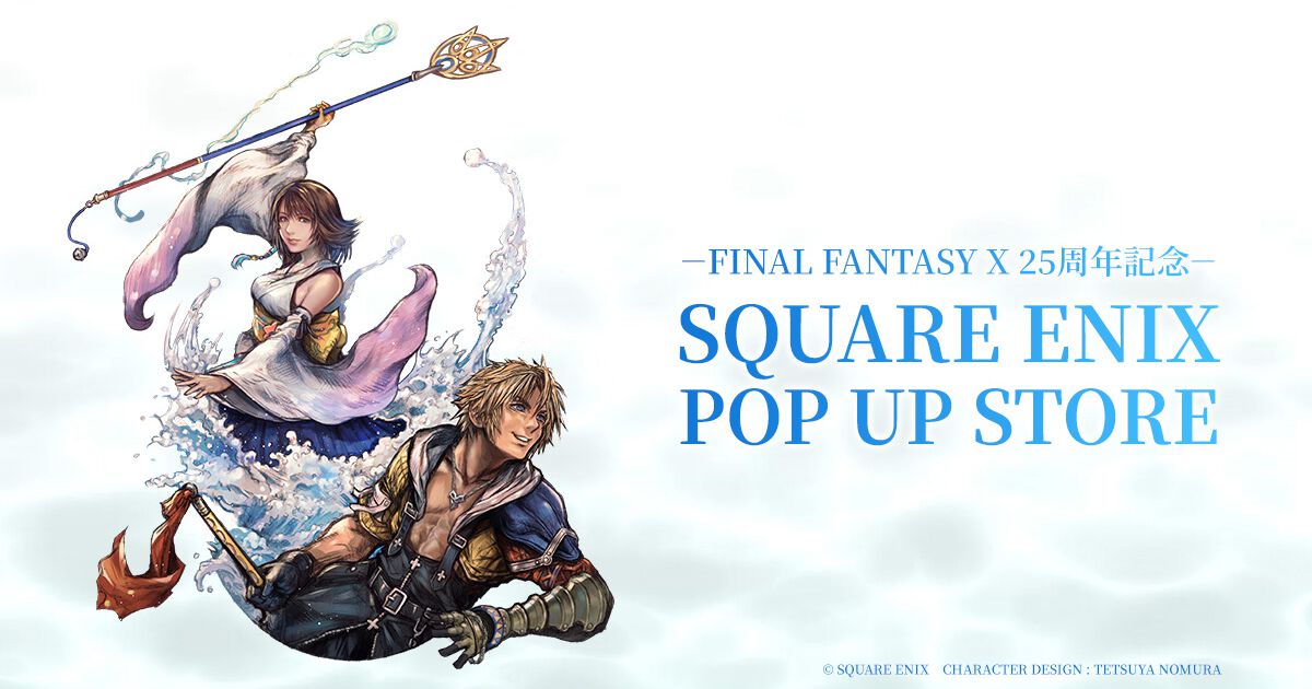 『FF10』25周年記念ポップアップストアが大阪・東京で7月より開催。さまざまなグッズの販売や壁面アート、ミニパネルなどが登場