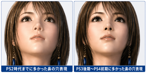連載「歌うテックニュース」第8回：「明るすぎる鼻の穴」問題。パストレーシングが可能にする「人間らしい鼻の穴」とは？（西川善司）