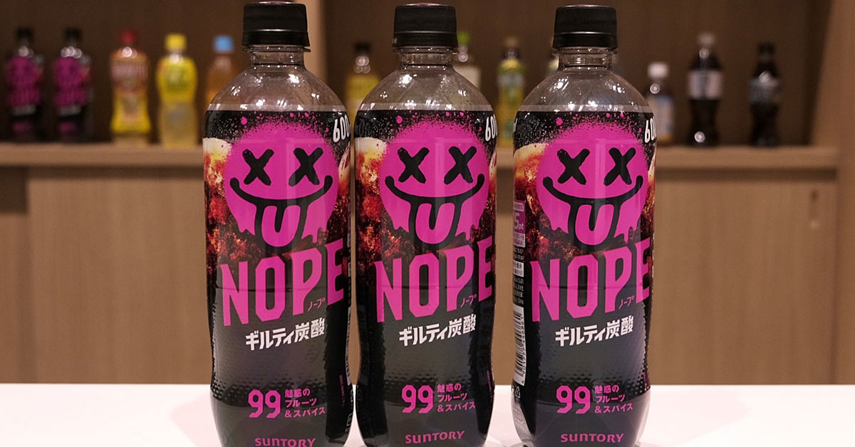 サントリー「ギルティ炭酸 NOPE」なぜ売れた？ わずか1週間で2000万本、担当者が語る勝因