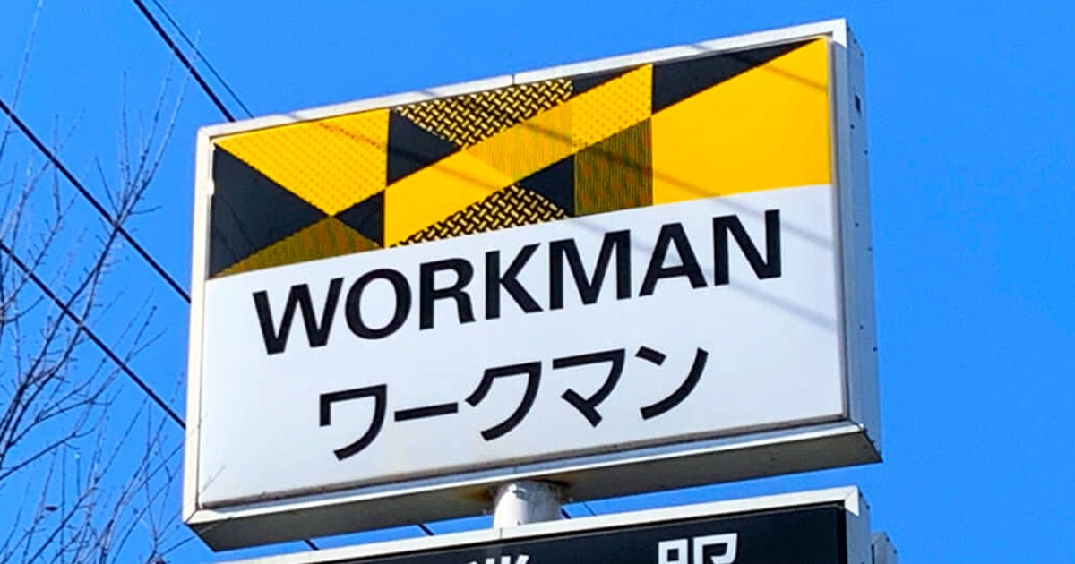 「ファスナー付き前面ポケットがお気に入り」 ワークマンの“2900円リュック”が大好評 「収納力と軽さが極めて優秀」「手触りもいい」