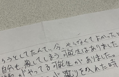 「自分も殺していた可能性がある」服役中の元少年が証言、“闇バイト”が一線を超える瞬間（弁護士ドットコムニュース）
