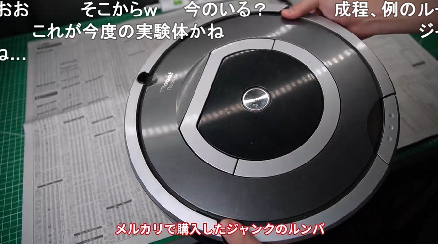 h」で走れるように魔改造、2000円のジャンク品から記録を目指す挑戦に注目集まる