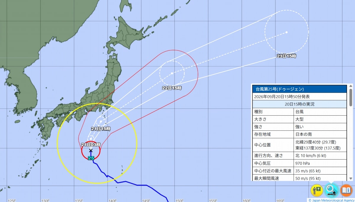 【台風情報】東京は21日昼過ぎから大雨警戒 外環・東名など通行止めの可能性、影響いつまで