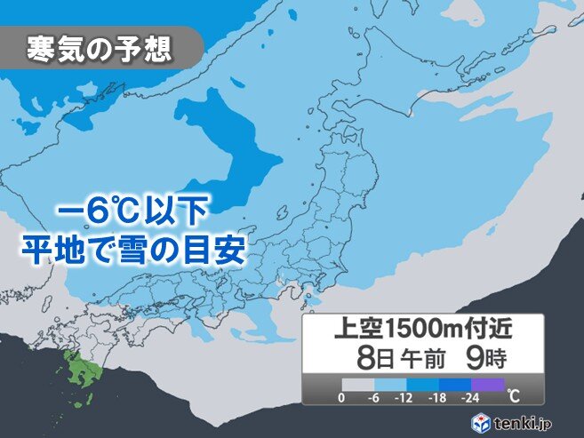 明日8日は北海道で大雪や猛吹雪に 交通への影響に警戒 関東も明け方までは雨や雪に