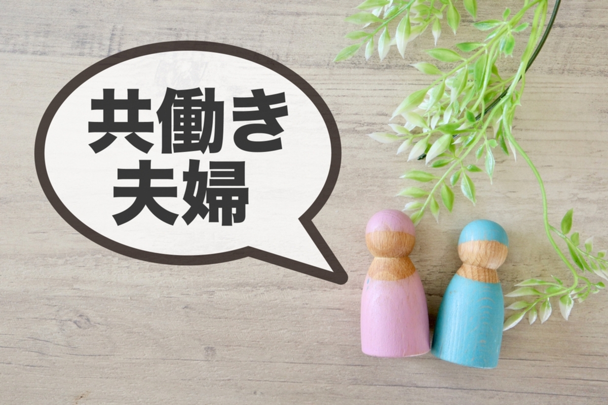 45歳・共働きで貯蓄1500万円あります。周囲からは「すごい」と言われますが、同世代の平均と比べてどうでしょうか？