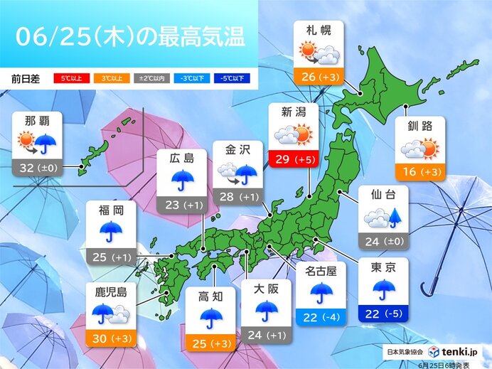 九州は災害級の大雨の恐れ 中国・四国～関東も激しい雨 今日6月25日(木)の天気