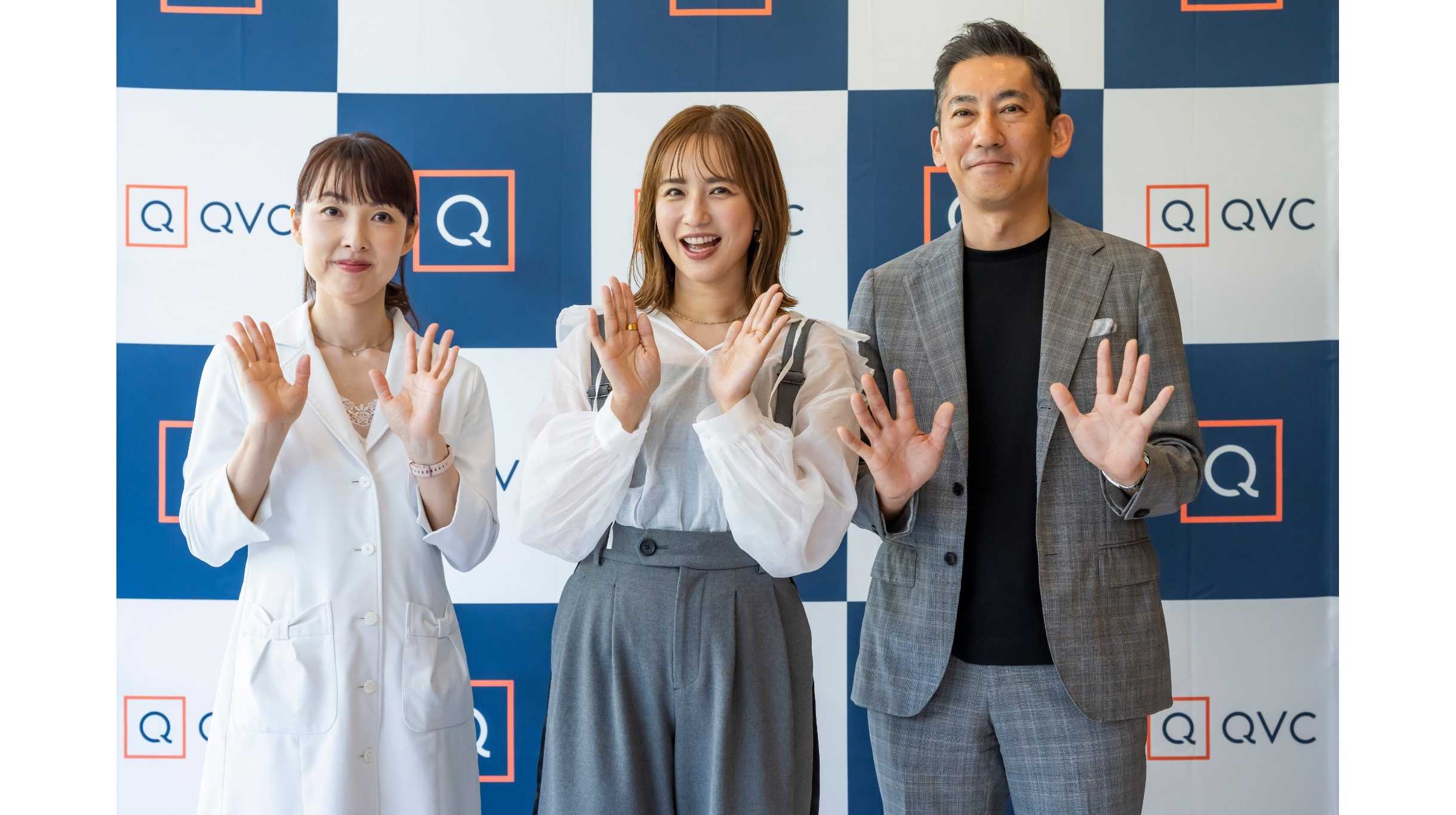 【イベントレポート】お買い物チャンネルQVC主催 更年期は“マネジメントできる時期” 優木まおみ×吉形玲美医師が提案する40代からのセルフケア ―「筋活・骨活・温活」で育てる私らしい美と健康―