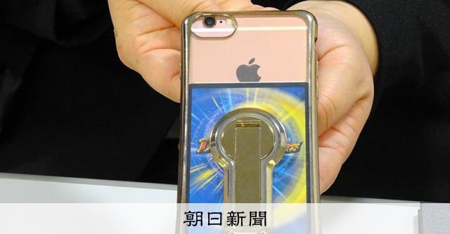 「地獄に落ちろ」自殺した中2のスマホに 遺族が市に再調査求める