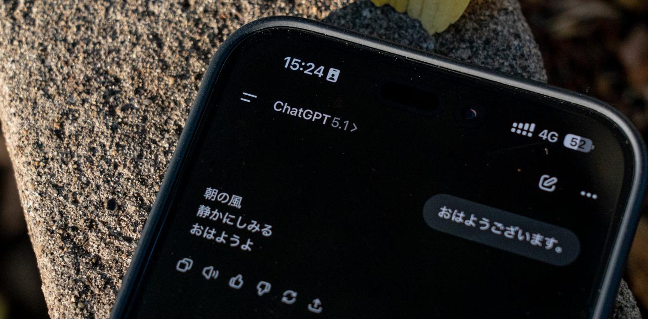 Geminiの評判がよすぎる。ChatGPTはもうオワコン？