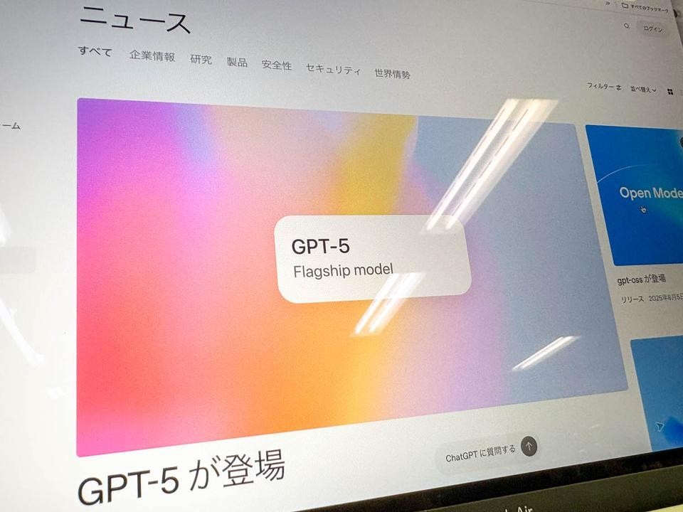 GPT-5の影に隠されたOpenAIの「破壊的」新戦略。グーグルも勝てない方法で“AIのOS”になろうとしている（BUSINESS INSIDER JAPAN）