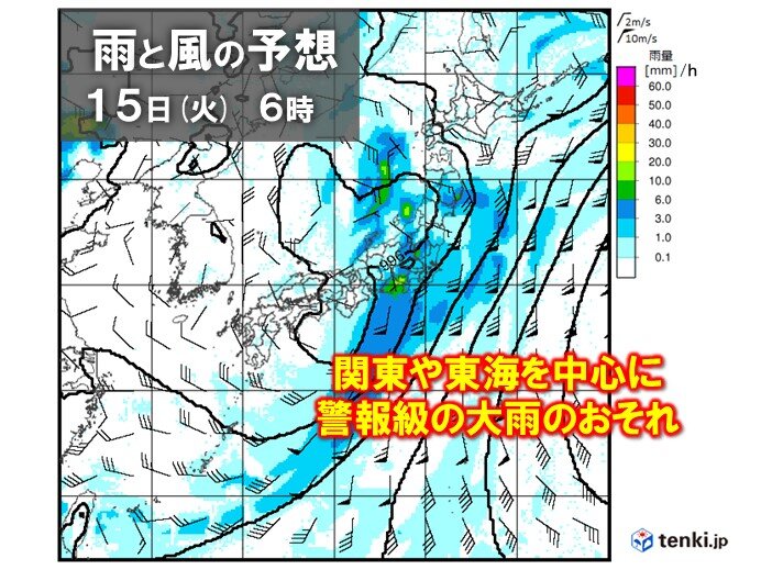 14日夜～16日頃は関東など太平洋側で警報級の大雨のおそれ 風が強まり荒れた天気