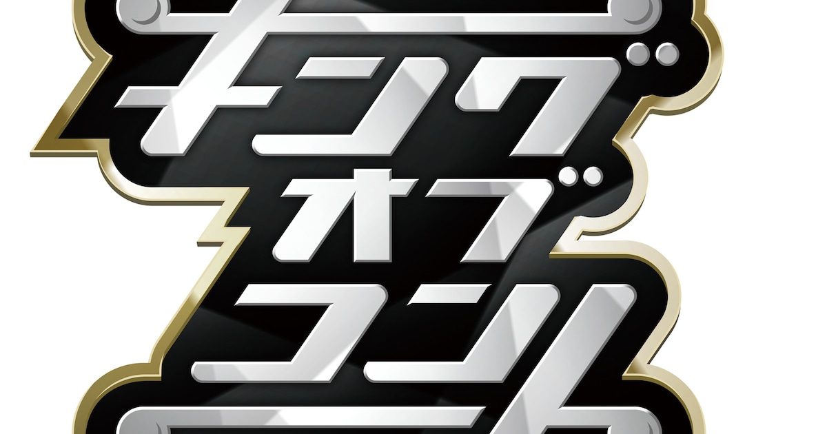 「キングオブコント2025」決勝の審査員が明らかに