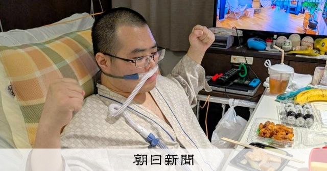 「死んだンゴ」予約投稿して逝った22歳 父が語る最期の〝らしさ〟