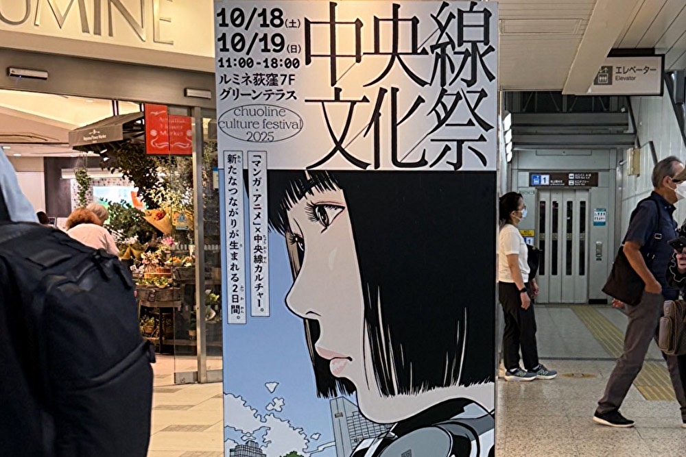 漫画家江口寿史、SNS写真無断商用利用＆トレパクで波紋 過去には古塔つみ炎上例も