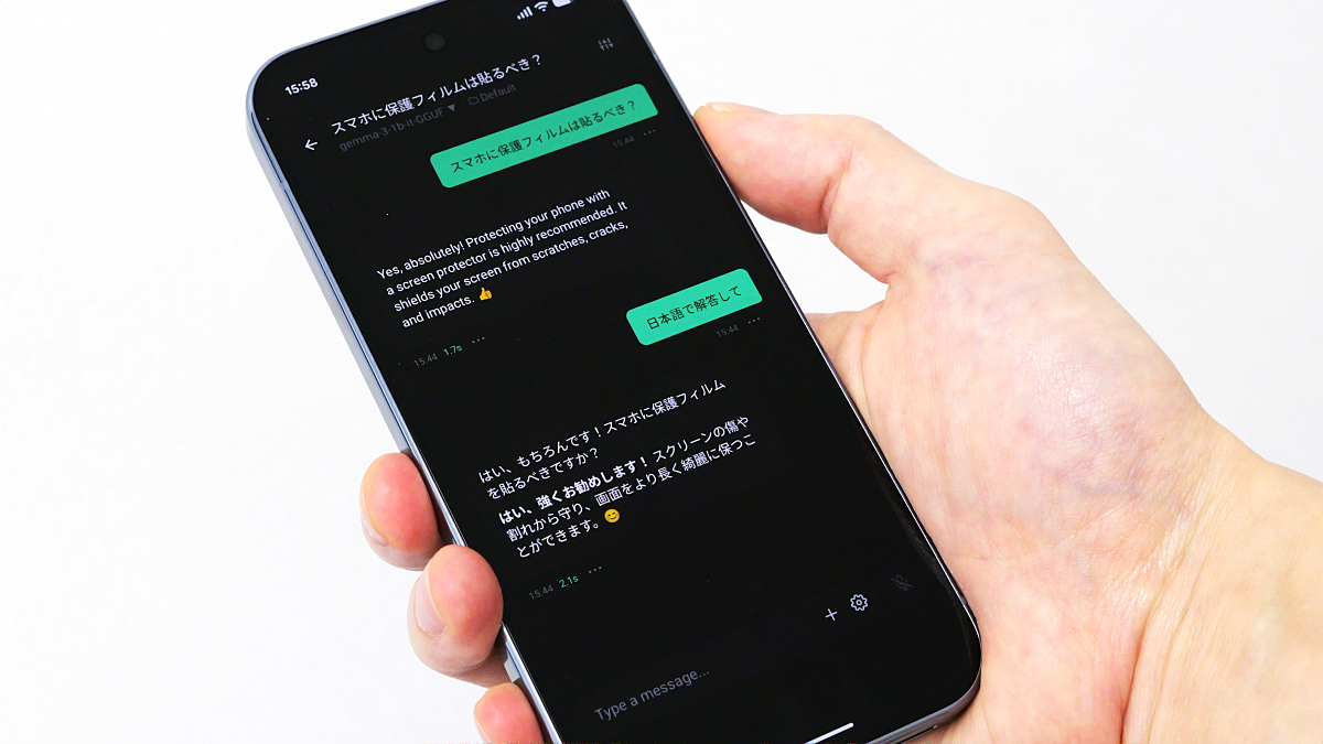 スマホでAIモデルをローカル実行できる無料アプリ「Off Grid」レビュー、LLMも画像生成モデルも実行可能でiOS・Androidどっちも対応