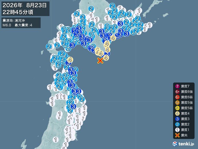 北海道で震度4の地震 津波の心配なし