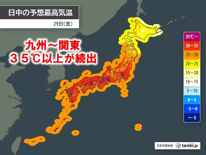29日は35℃以上の猛暑日地点が増加 熱中症に警戒 東北北部や北海道は天気下り坂