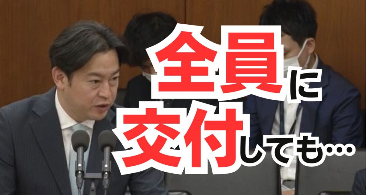 ついに政府が折れた？ 保険証代わりの「資格確認書」一律交付 渋谷・世田谷のマイナ対応、厚生労働大臣の見解は…