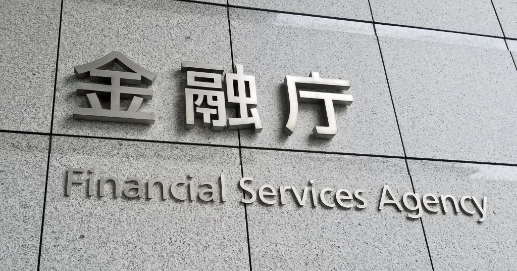 金融庁・日銀、金融機関にAIサイバー攻撃の対策要請 対応の優先度決定など9項目