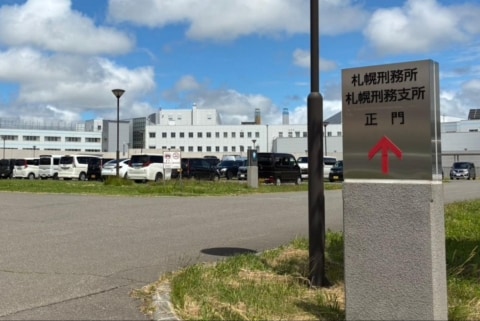 「娑婆より快適でした」「『警察24時』が人気」内田被告の収容先候補「女子刑務所」、元受刑者が語る実態（弁護士ドットコムニュース）