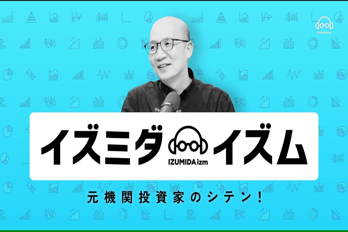富士通の営業利益が「ほぼ倍」になった理由とは？元機関投資家が語るAI時代のSIer戦略（LIMO）