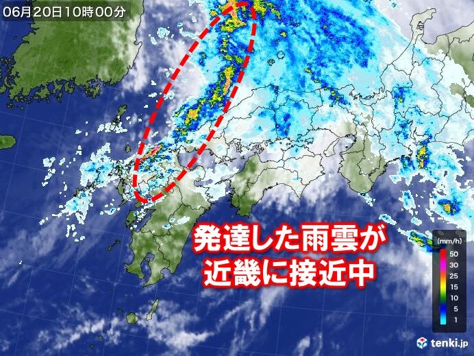 今日20日～明日21日明け方 大阪など近畿で激しい雨や雷雨の恐れ 浸水などに注意