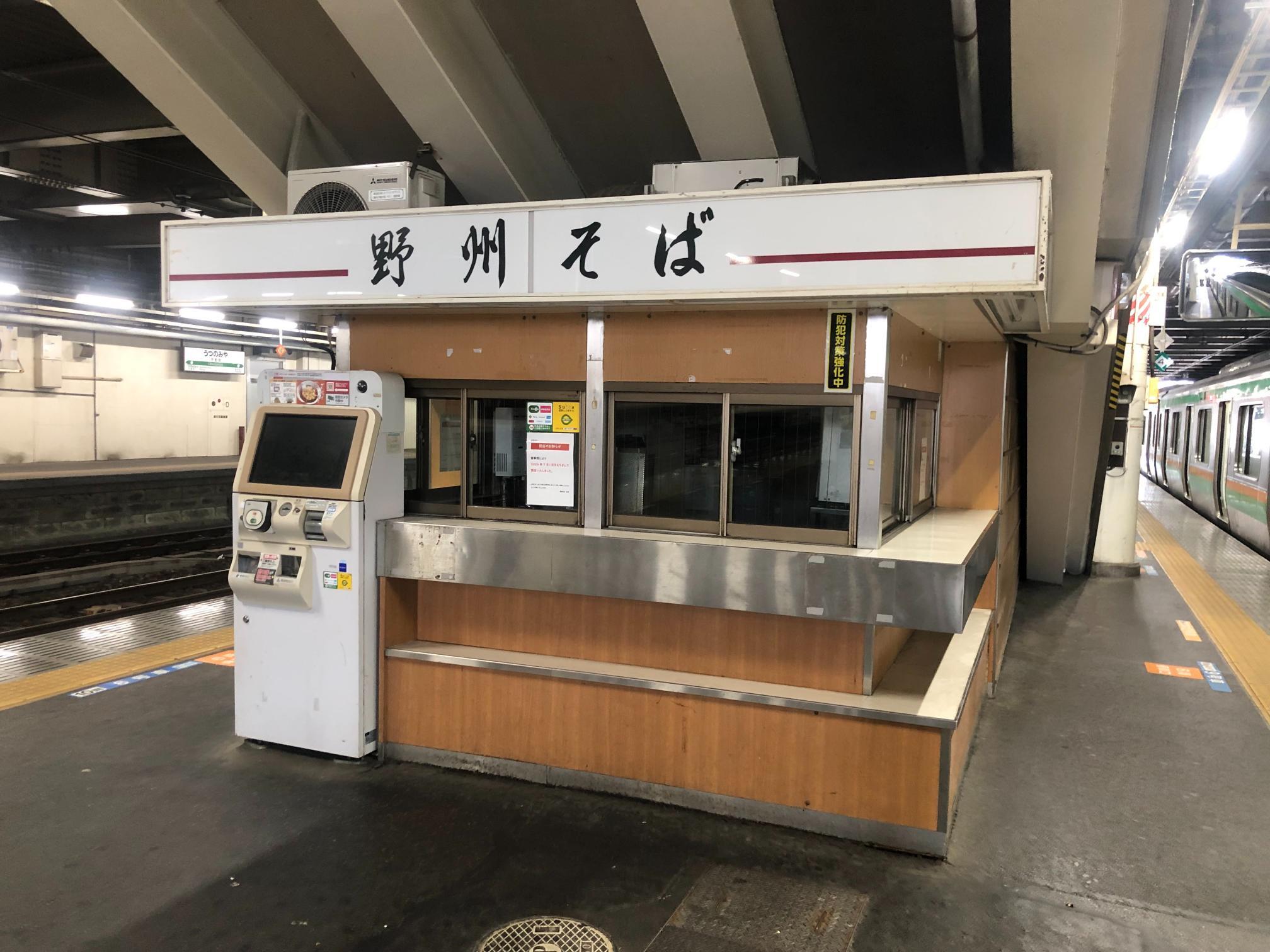 駅のホームにある蕎麦屋の“閉店ラッシュ”が止まらないワケ。元店員が明かす「衛生問題だけではない」裏事情（週刊SPA!）