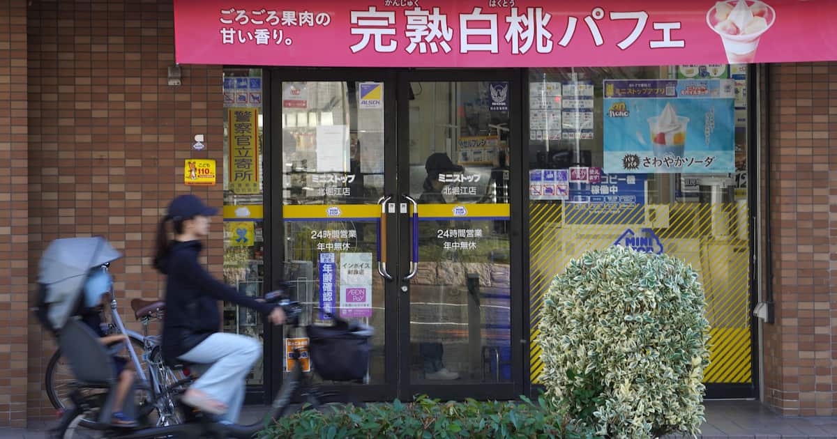 消費期限を偽装、ミニストップFC23店の実情 半数はなぜか大阪、気になる「常習性」
