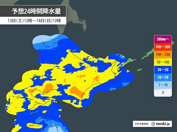 北海道 線状降水帯発生により大雨災害発生の危険度が高まる可能性